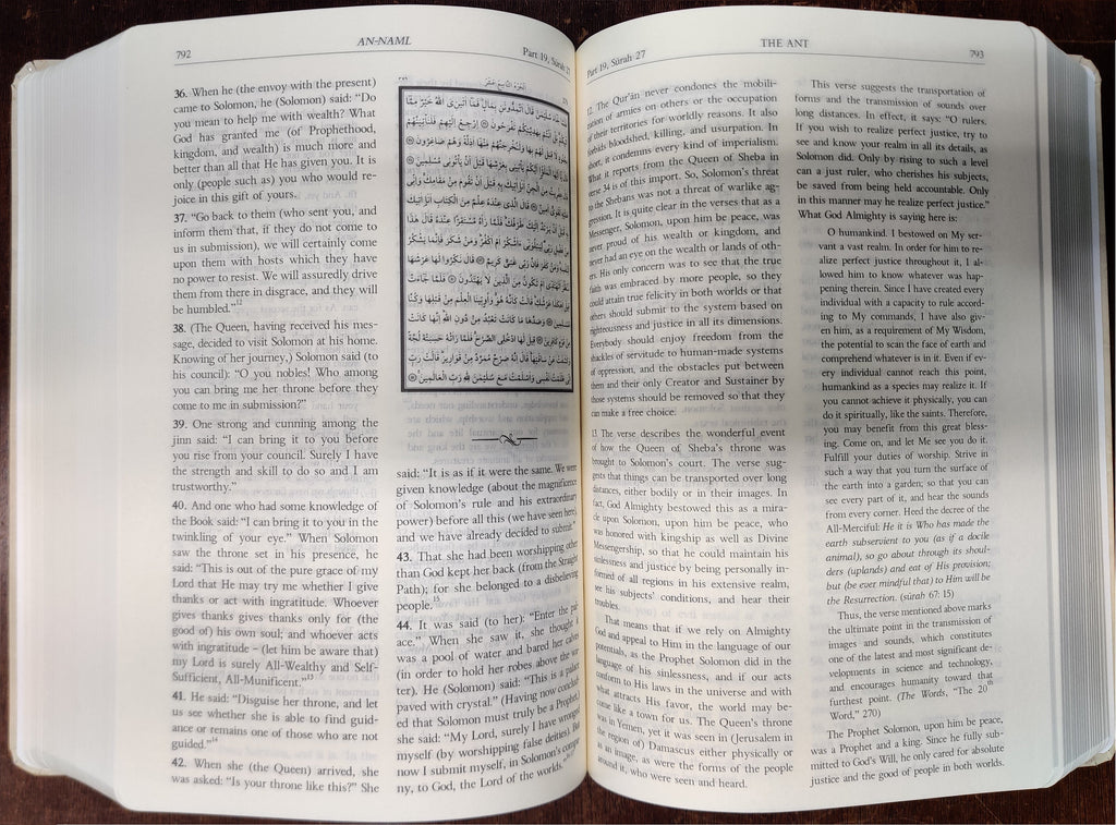 Qur'an with Annotated Interpretation in Modern English, the (Flexcover)