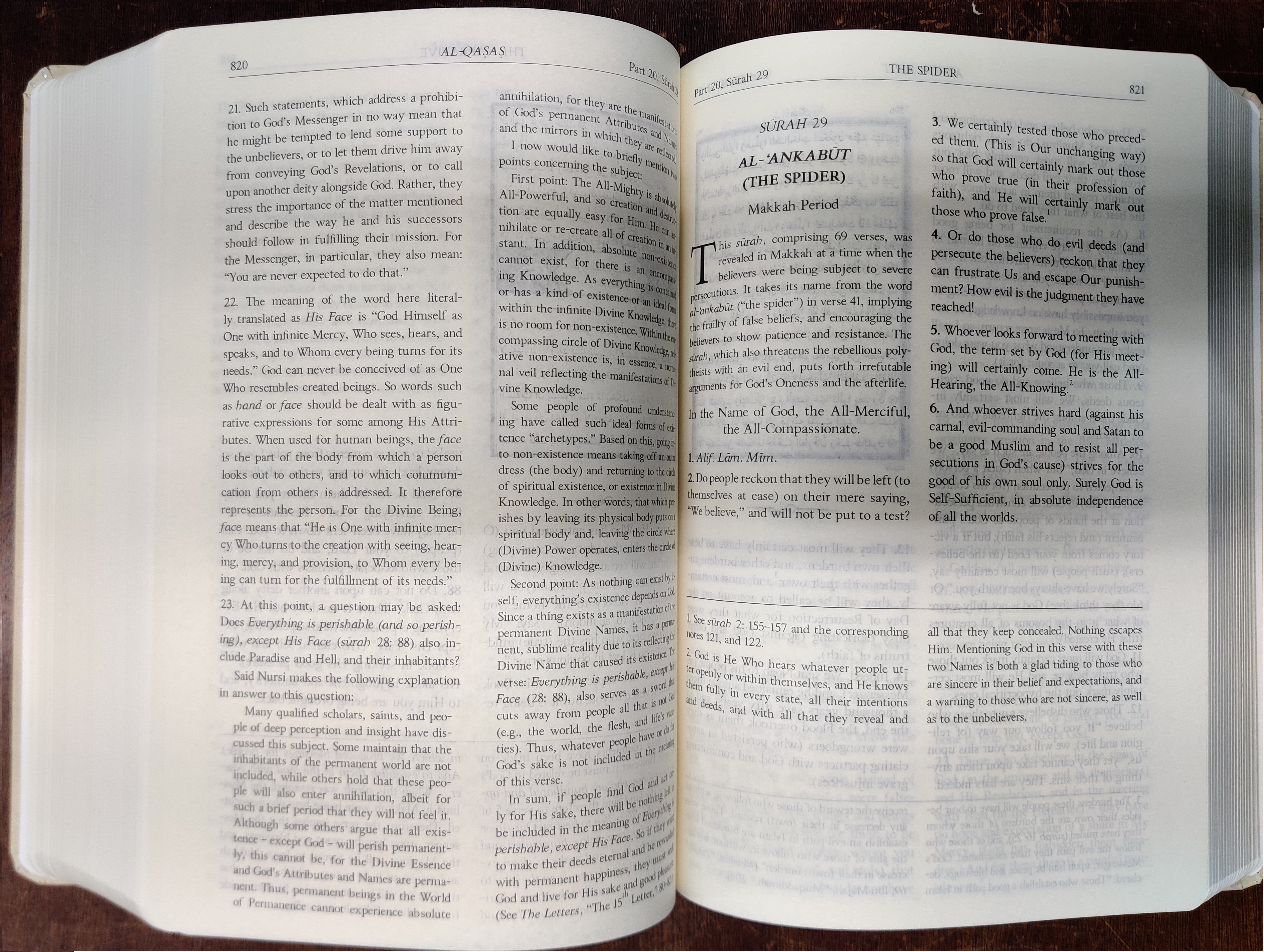 Qur'an with Annotated Interpretation in Modern English, the (Flexcover)