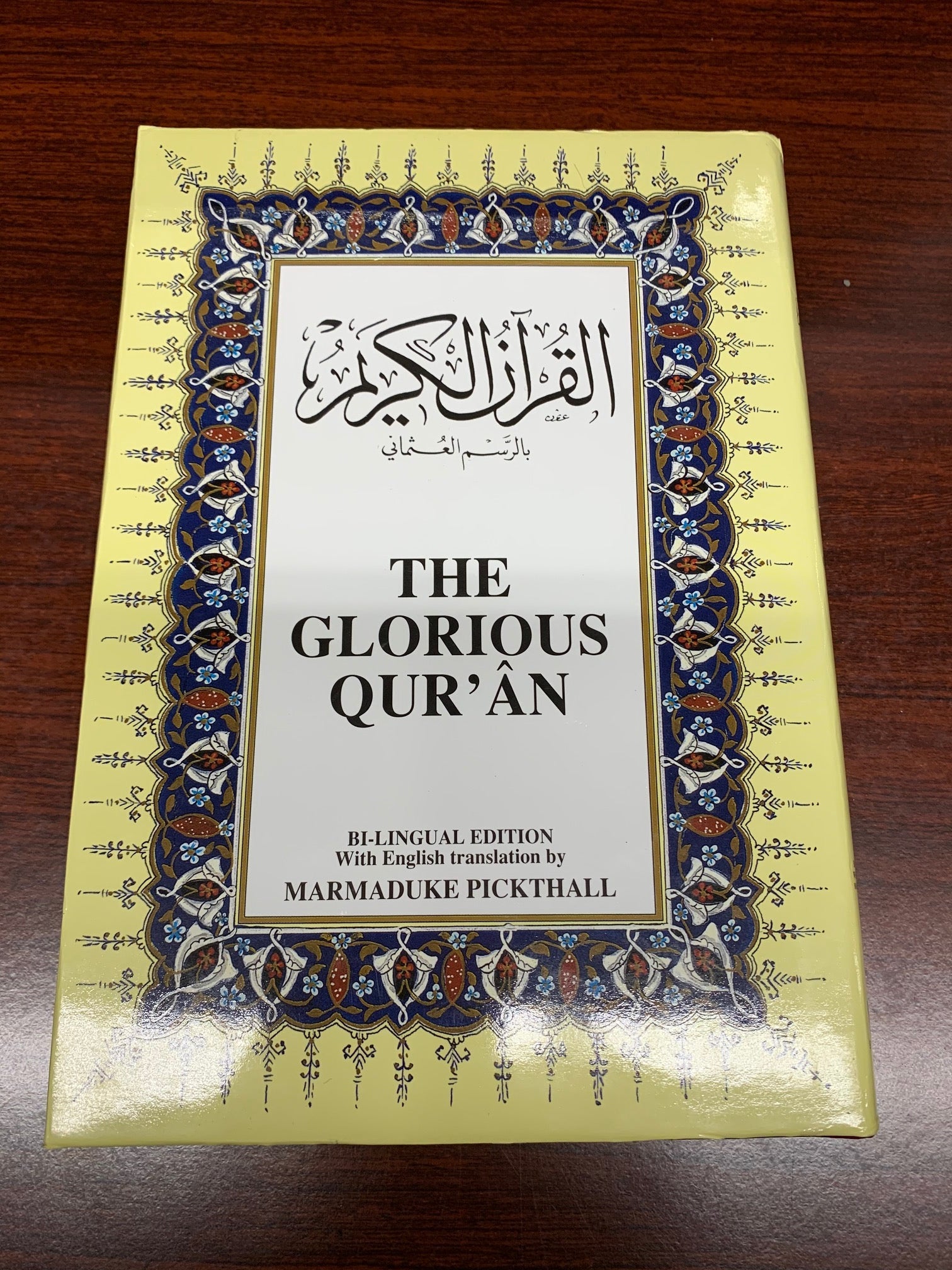 The Glorious Quran (Hardcover)
