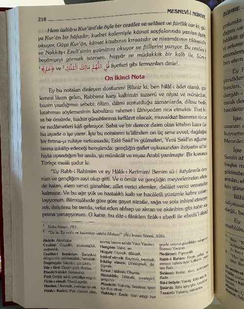 Risale-i Nur Külliyatı