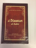 Djawshan Al-Kabir