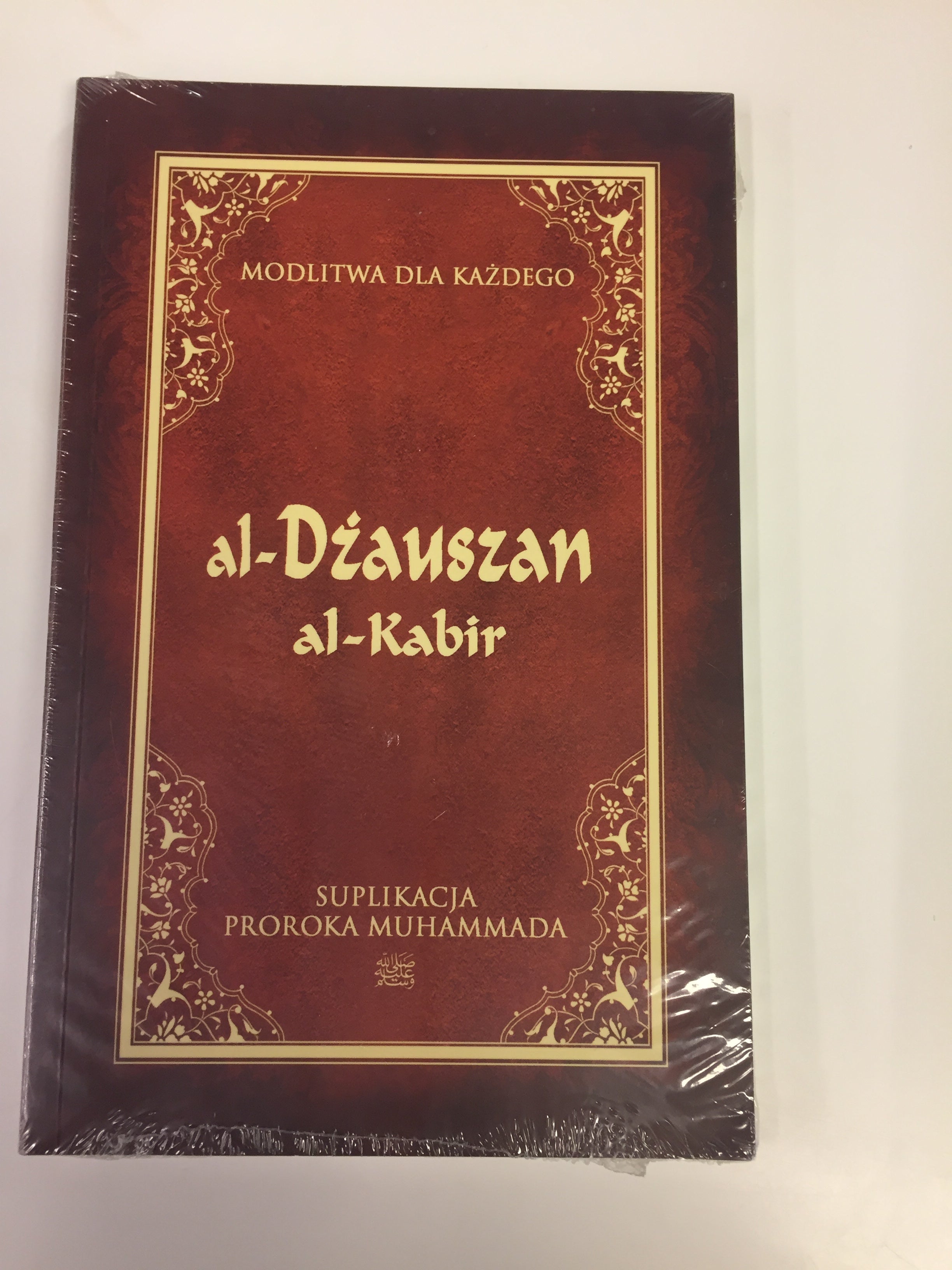 Djawshan Al-Kabir