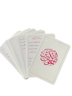 Kartlı Cevşen-i Kebir