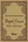 Hizbul Envaril Hakaikin Nuriye Büyük Çevsen (Türkçe Açıklamalı)