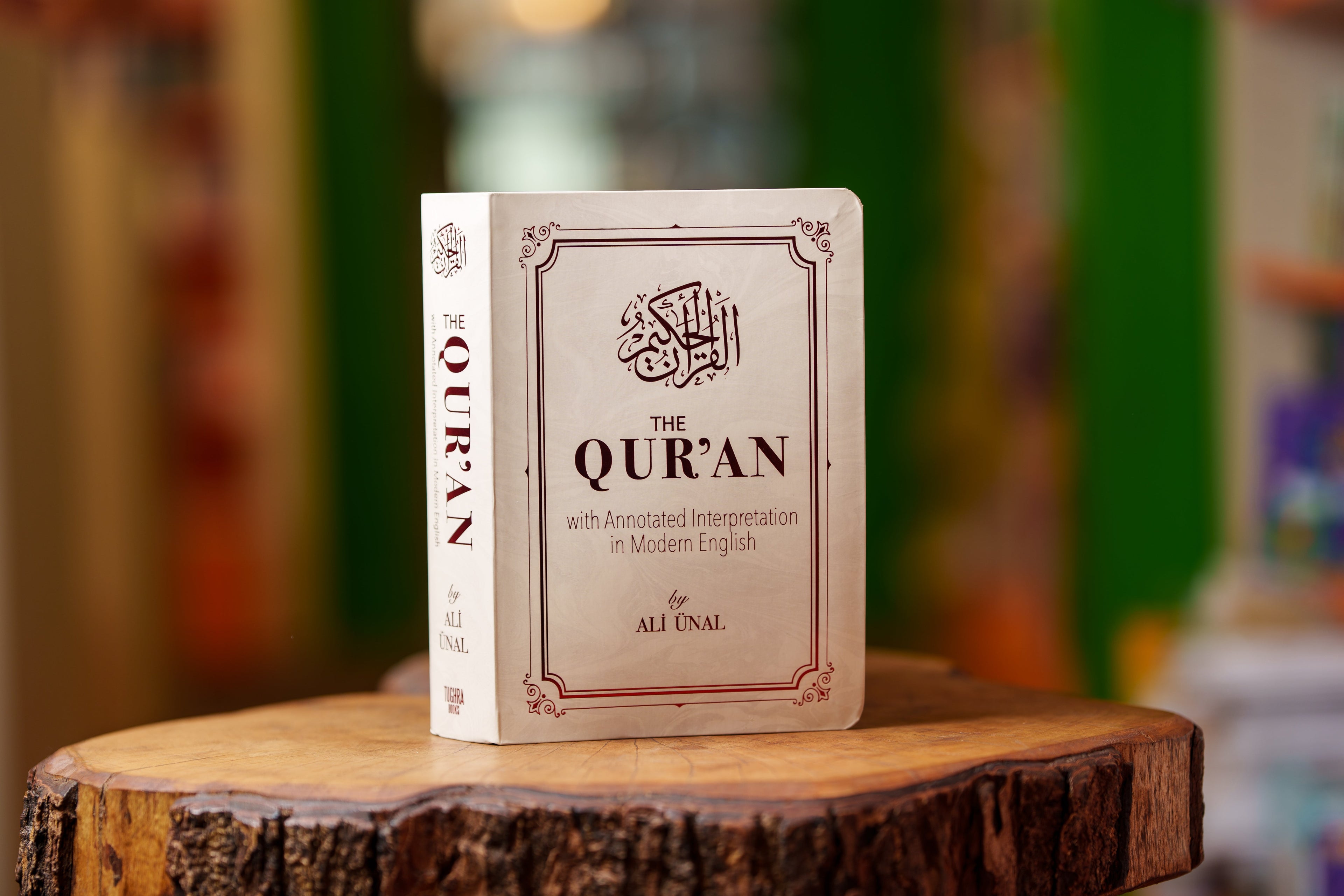 Qur'an with Annotated Interpretation in Modern English, the (Flexcover)