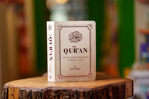 Qur'an with Annotated Interpretation in Modern English, the (Flexcover)