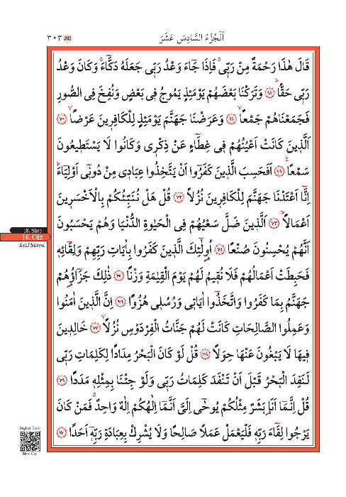 Kur'an-ı Kerim (Orta Boy)-Pembe- Quran Mushaf-3