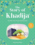 The Story of Khadijah