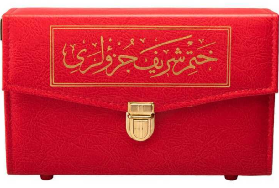 Rahle Boy 30 Cüz Kur'an-ı Kerim (Çantalı, Karton Kapak, Kırmızı)