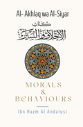 Morals & Behaviours - Al Akhlaq Wa Al-Siyar [English]