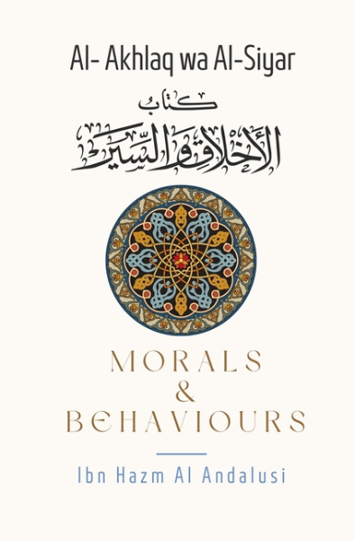 Morals & Behaviours - Al Akhlaq Wa Al-Siyar [English]