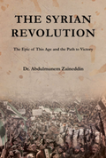 The Syrian Revolutions - The Epic of This Age and the Path to Victory