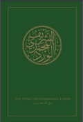 The Noble Muhammadan Litany