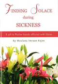 Finding Solace During Sickness: A Gift To Muslim Friends Afflicted With Illness