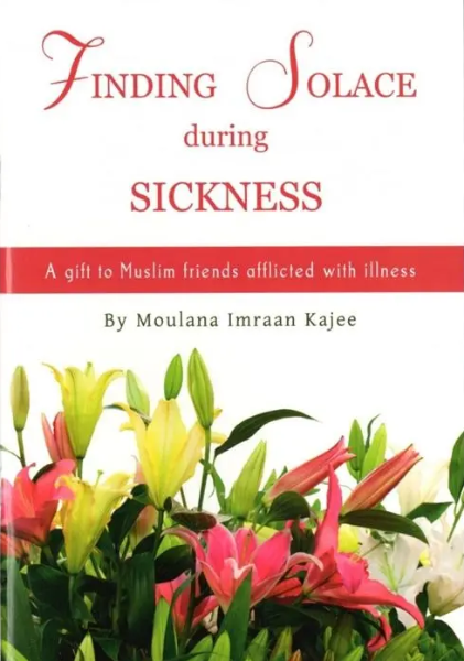 Finding Solace During Sickness: A Gift To Muslim Friends Afflicted With Illness