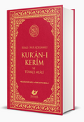 Risale-i Nur Açıklamalı Kur'an-ı Kerim ve Türkçe Meali