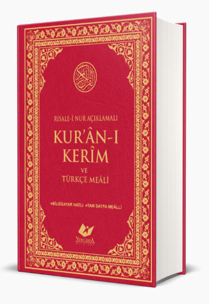 Risale-i Nur Açıklamalı Kur'an-ı Kerim ve Türkçe Meali