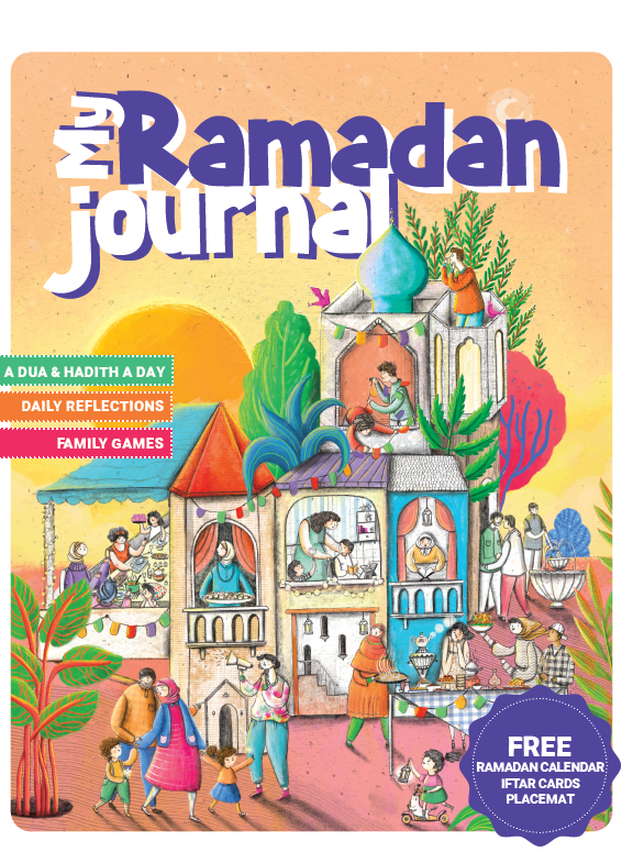 My Ramadan Journal