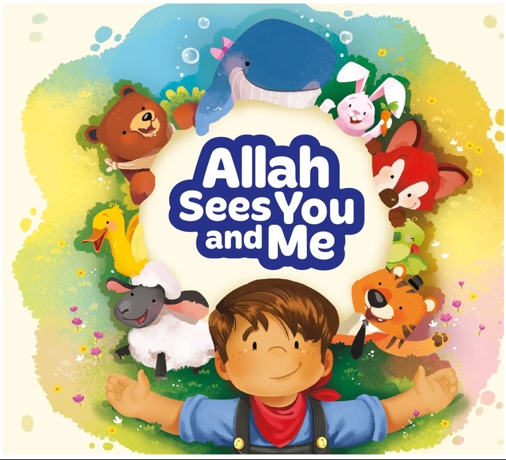 Allah Sees You and Me