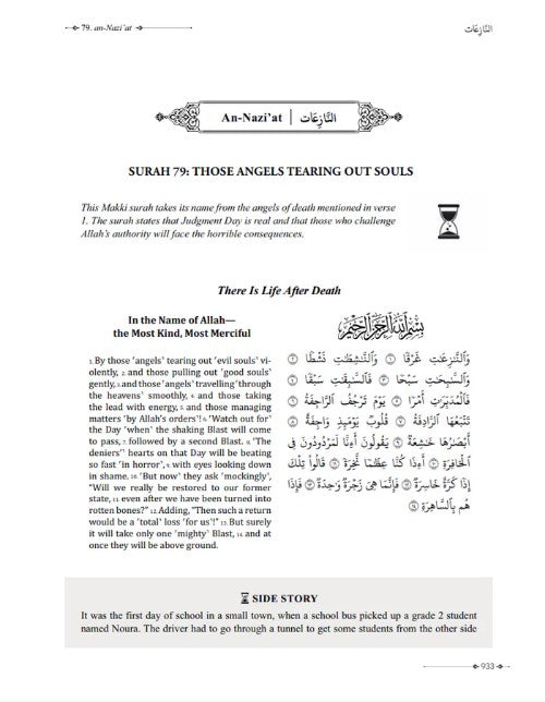 The Clear Quran Made Easy: Story-Based Tafsir (Hardcover)