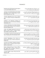 The Clear Quran Made Easy: Story-Based Tafsir (Hardcover)