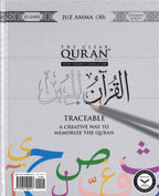 The Clear Quran Series - Traceable Edition: Juz 30