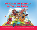 Stories of the Prophets in the Holy Quran