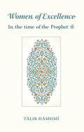 Women of Excellence - In the time of the Prophet ﷺ