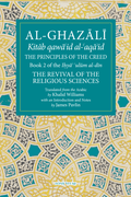 Al Ghazali: The Principles of the Creed