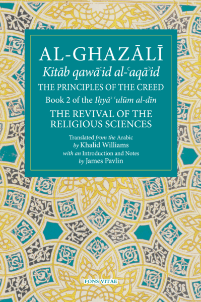 Al Ghazali: The Principles of the Creed