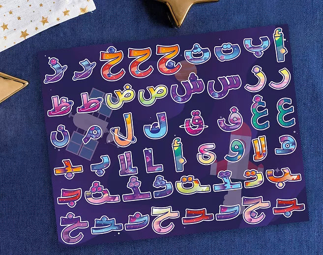 Build-A-Word Arabic Alphabet Reusable Sticker Book