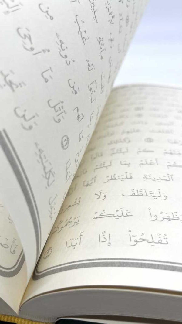 Gölgeli Kur'an-ı Kerim Kalemle Yazılabilen Bilgisayar Hatlı Yazı Mushafı