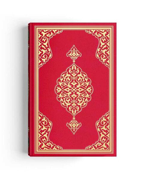 Cami Boy Kur'an-ı Kerim (2 Renkli, Yeşil, Mühürlü)