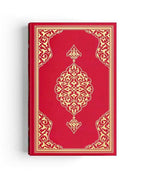 Cami Boy Kur'an-ı Kerim (2 Renkli, Yeşil, Mühürlü)