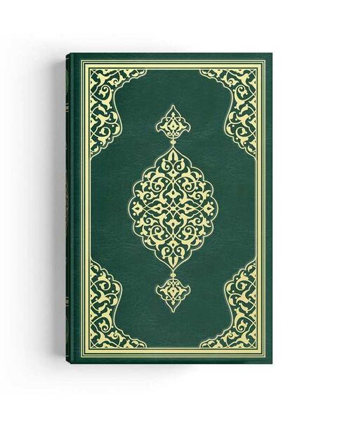 Cami Boy Kur'an-ı Kerim (2 Renkli, Yeşil, Mühürlü)
