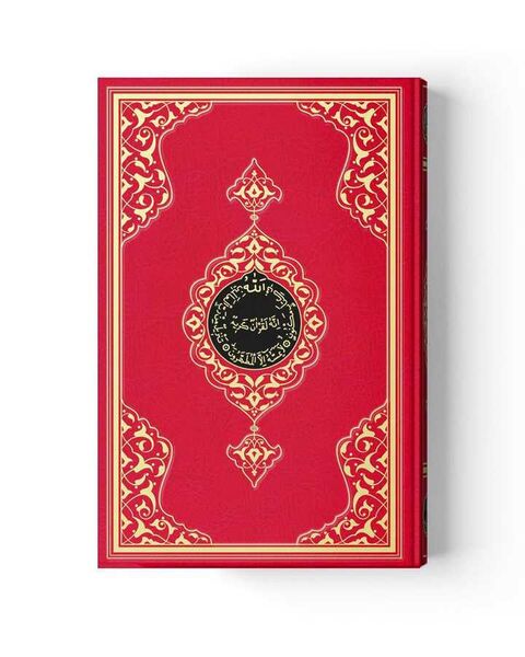 Cami Boy Kur'an-ı Kerim (2 Renkli, Yeşil, Mühürlü)