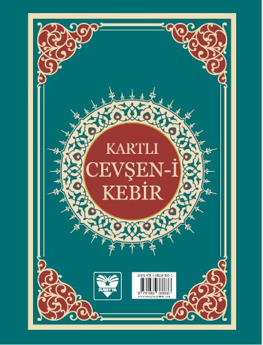 Kartlı Cevşen-i Kebir
