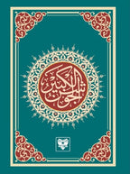 Kartlı Cevşen-i Kebir