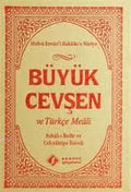 Büyük Cevsen ve Türkçe Meali (Ashab-i Bedir ve Celcelütiye ilaveli)