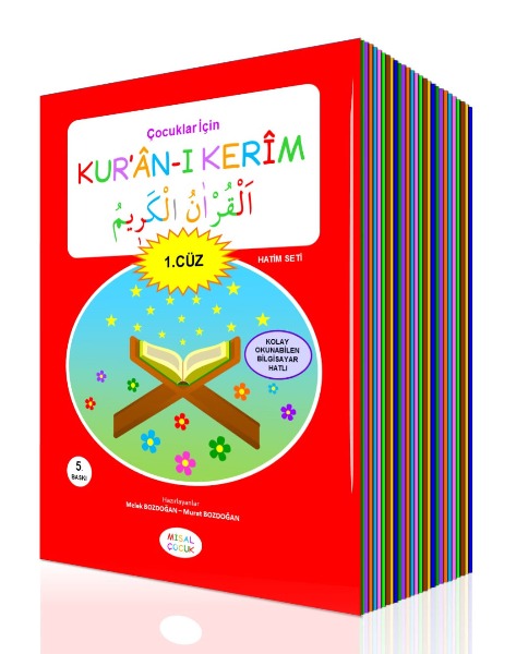 ÇOCUKLAR İÇİN KUR'AN-I KERİM (1-30. CÜZ)