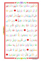 ÇOCUKLAR İÇİN KUR'AN-I KERİM (1-30. CÜZ)