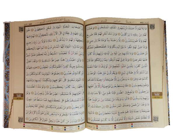 Tecvidli Kuranı Kerim Bilgisayar Hatlı Orta Boy