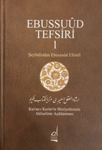 Ebussuud Tefsiri (11 Cilt Takım)