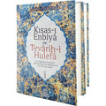 Kısas-ı Enbiya ve Tevarih-i Hulefa (2 Cilt Takım)