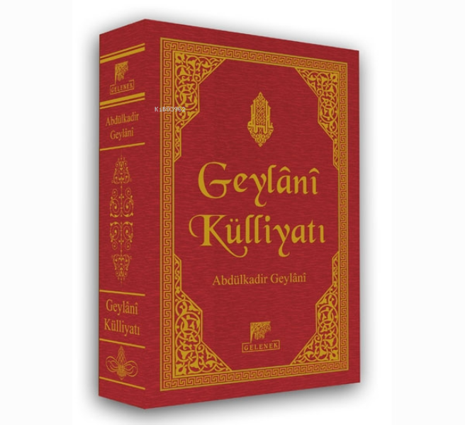 Geylani Külliyatı (Şamua)