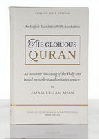The Glorious Quran - English Translation with annotations based on earliest authoritative sources (English only Edition) (Hardcover)