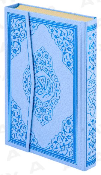 Bilgisayar Hatlı Kur'an-ı Kerim - Hafiz Boy