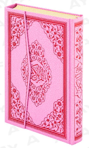 Bilgisayar Hatlı Kur'an-ı Kerim - Hafiz Boy