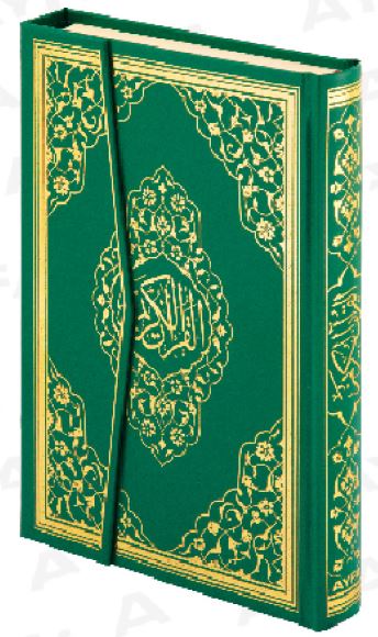 Bilgisayar Hatlı Kur'an-ı Kerim - Hafiz Boy