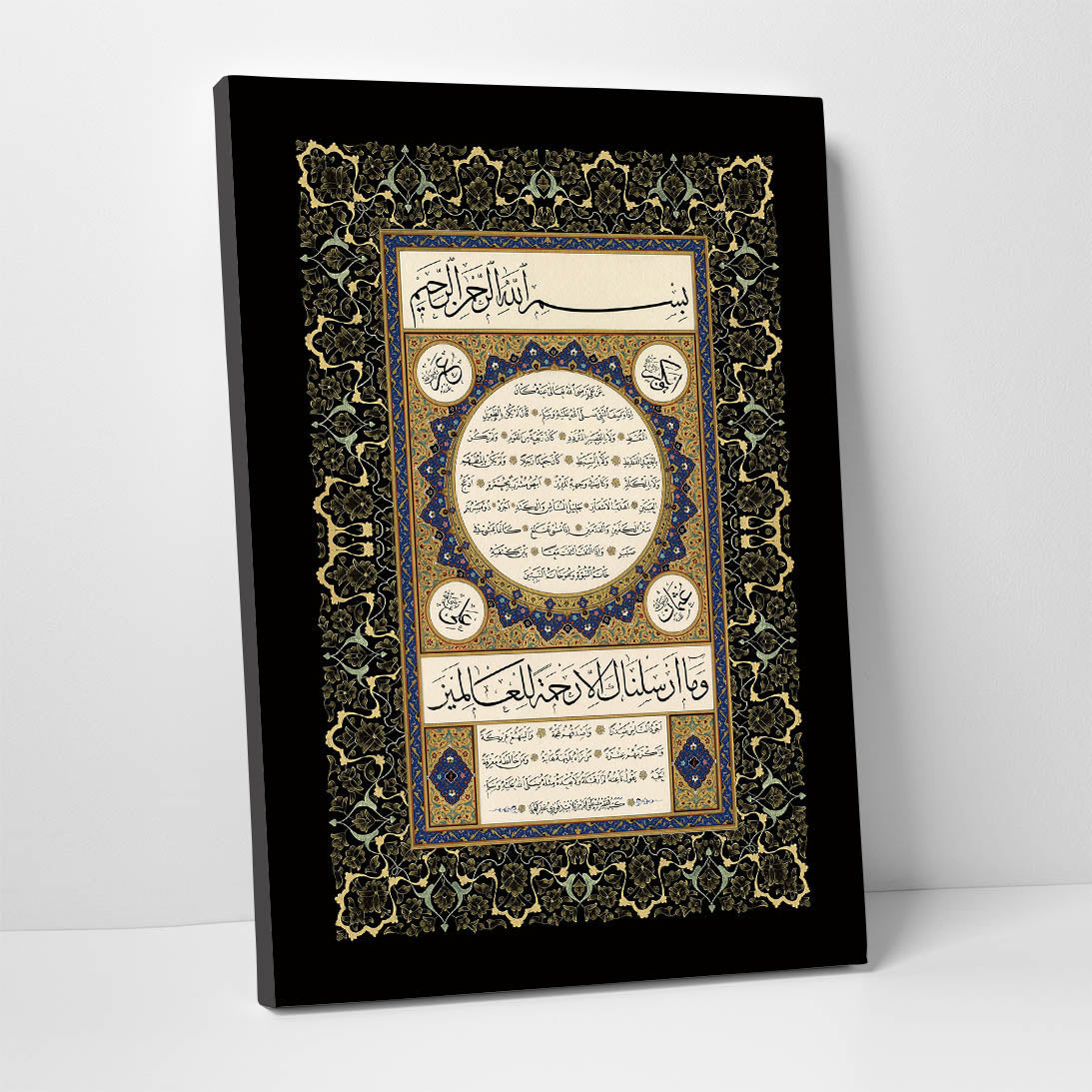 Hilye-i Serif Tablo - 50 cm x 70 cm Siyah